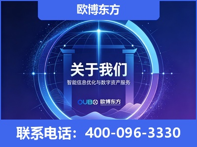 建邺-企业展示图